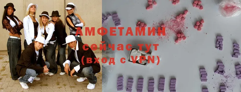 hydra зеркало  Котовск  Amphetamine Premium 