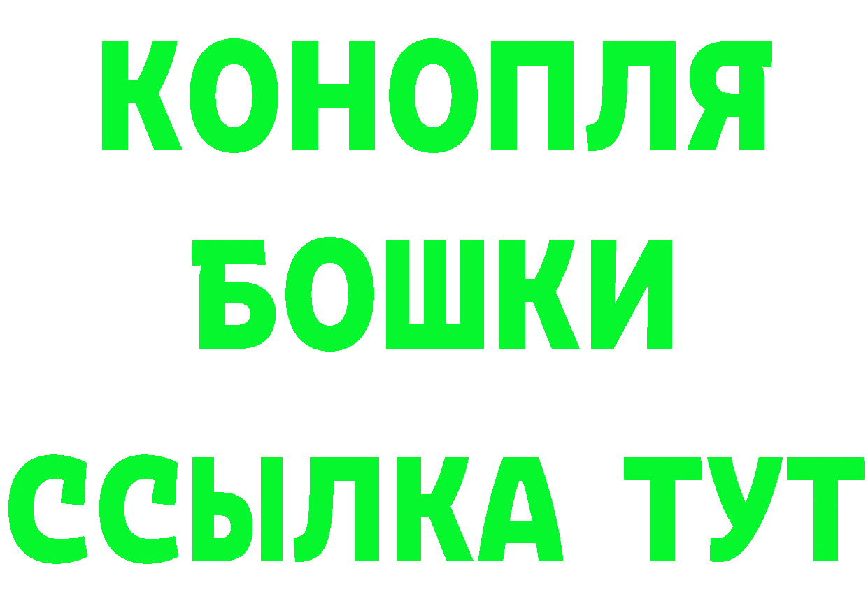 ТГК жижа ссылка маркетплейс гидра Котовск